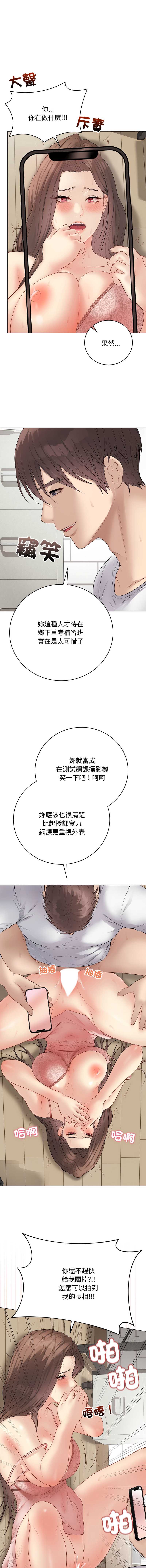 冲刺重考班
