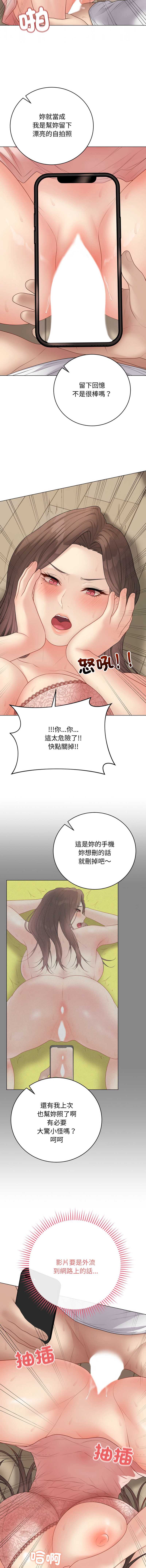 冲刺重考班
