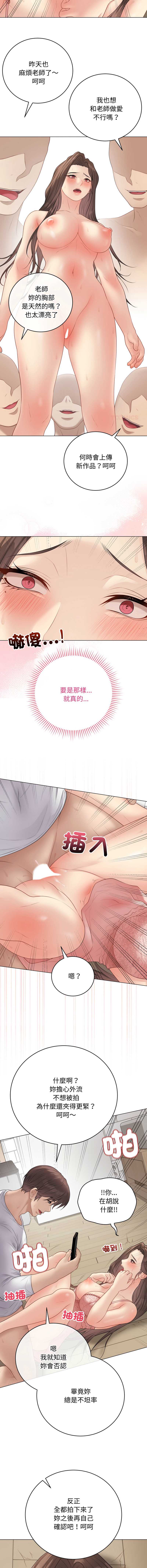 冲刺重考班