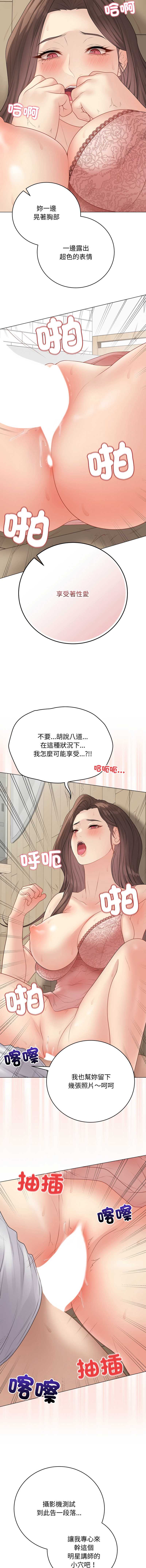 冲刺重考班