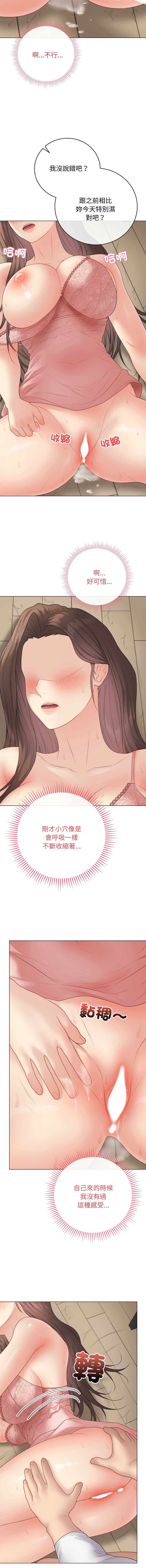 冲刺重考班