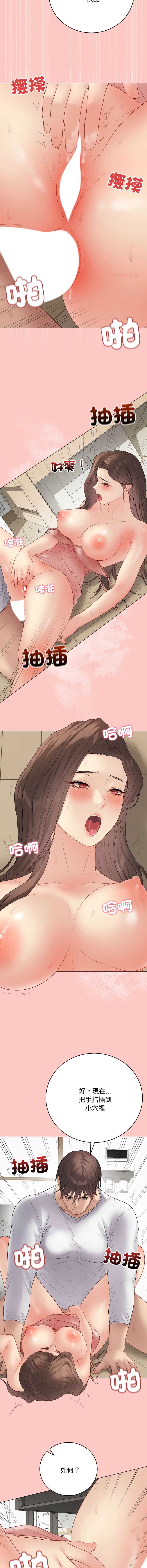 冲刺重考班