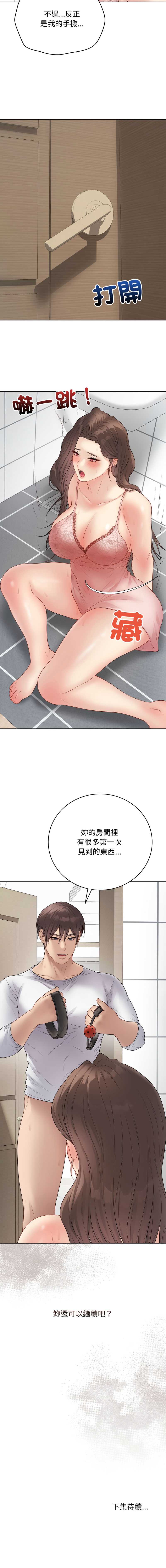 冲刺重考班
