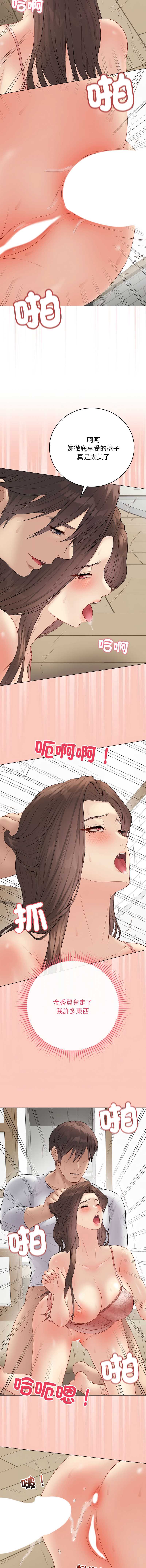 冲刺重考班