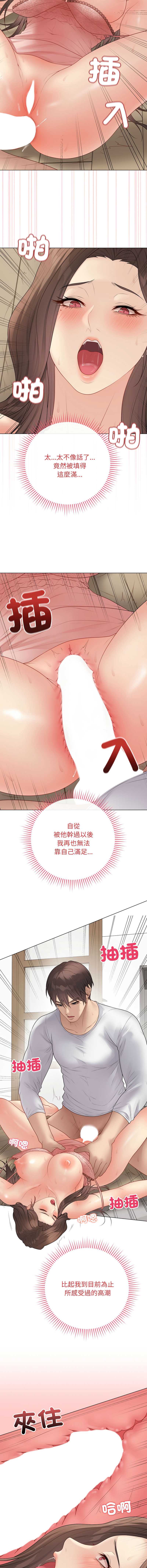 冲刺重考班
