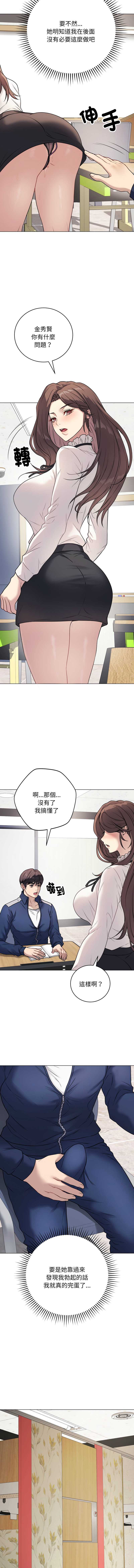 冲刺重考班