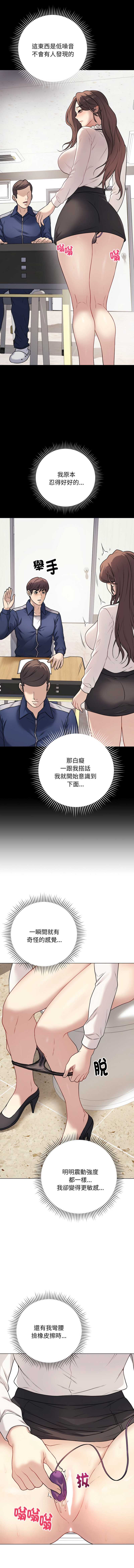冲刺重考班