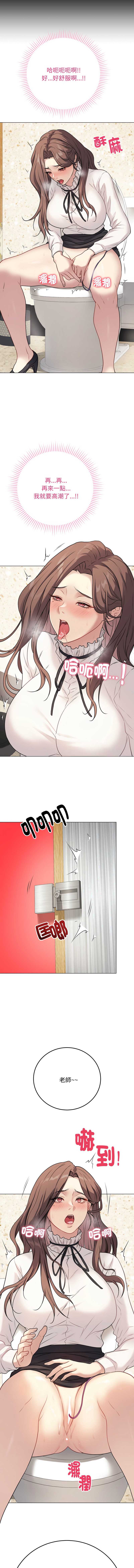 冲刺重考班