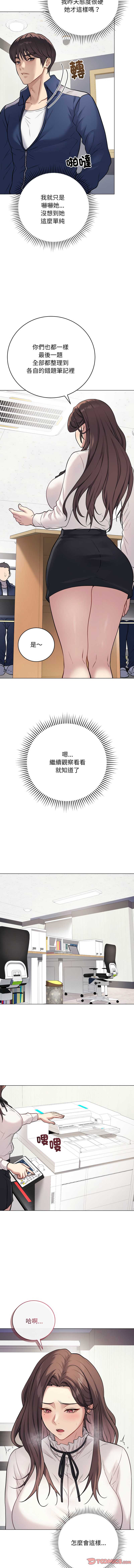 冲刺重考班