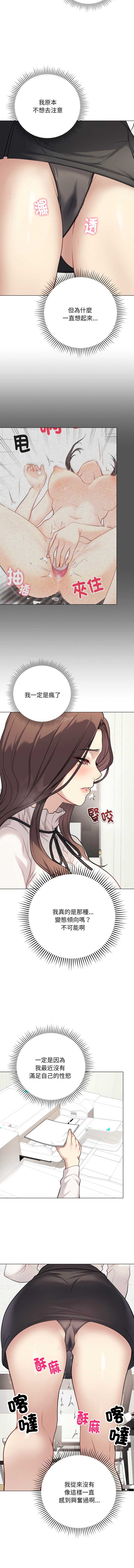 冲刺重考班