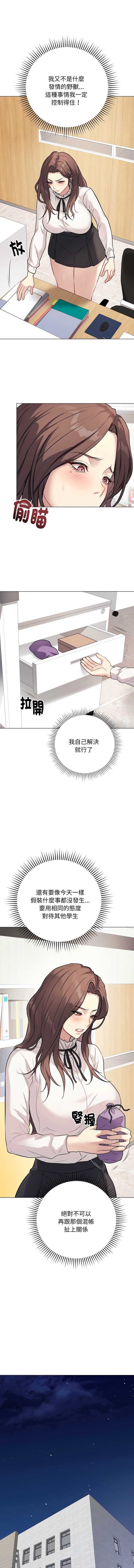 冲刺重考班
