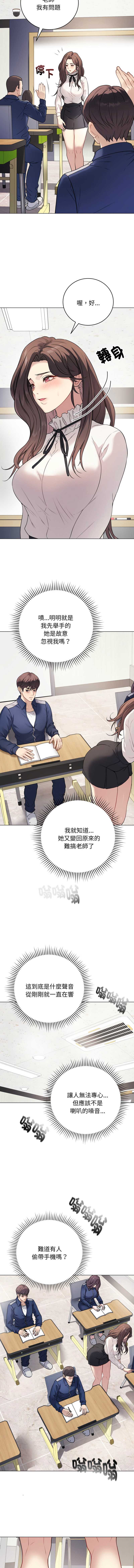 冲刺重考班