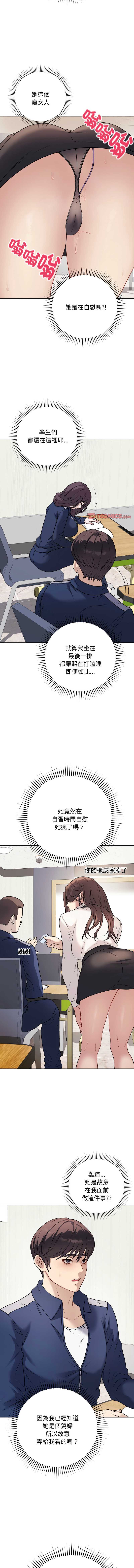冲刺重考班