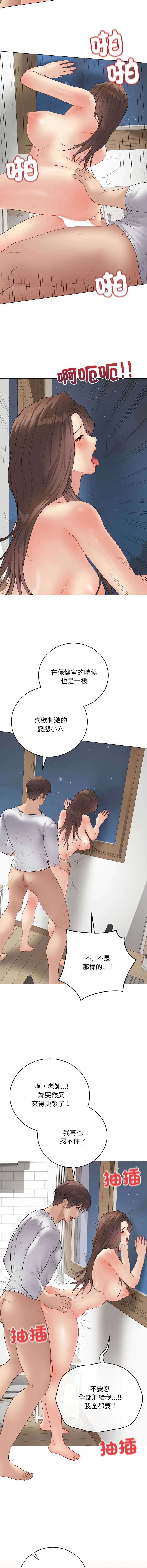 冲刺重考班