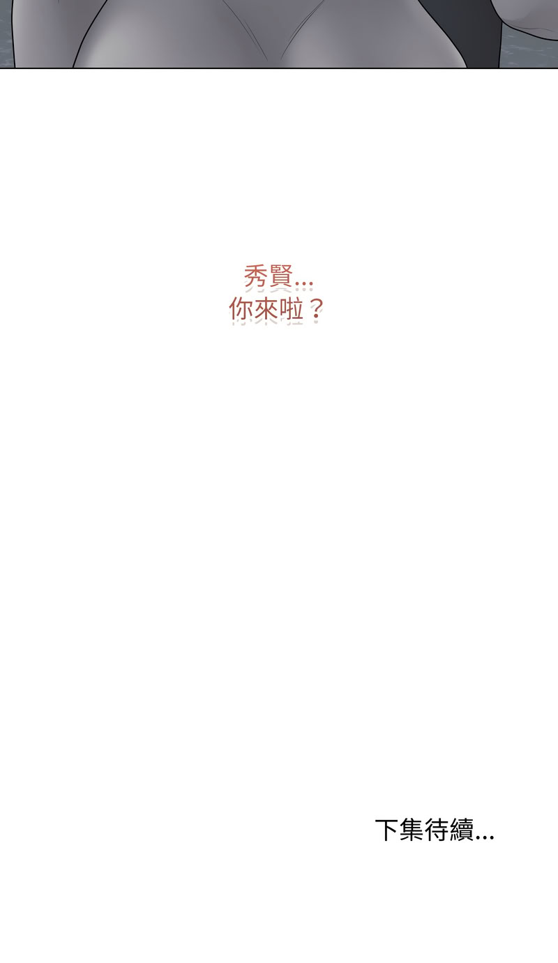 冲刺重考班
