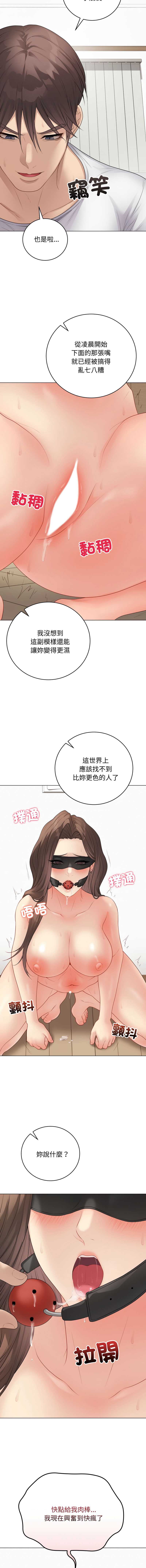 冲刺重考班