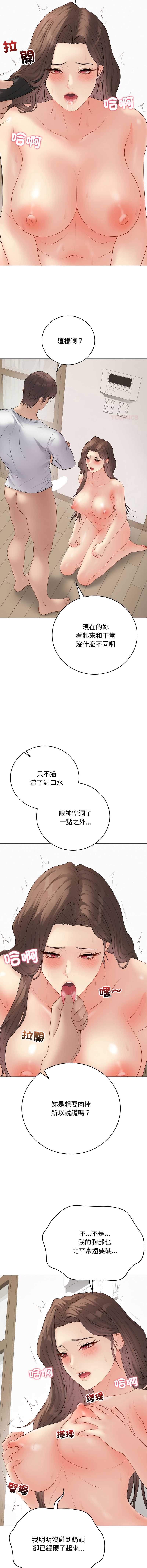 冲刺重考班