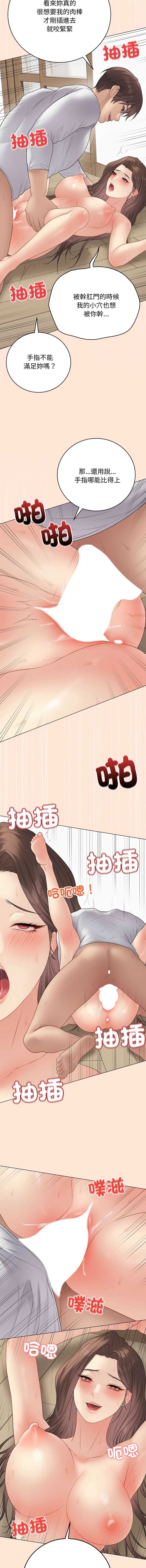 冲刺重考班