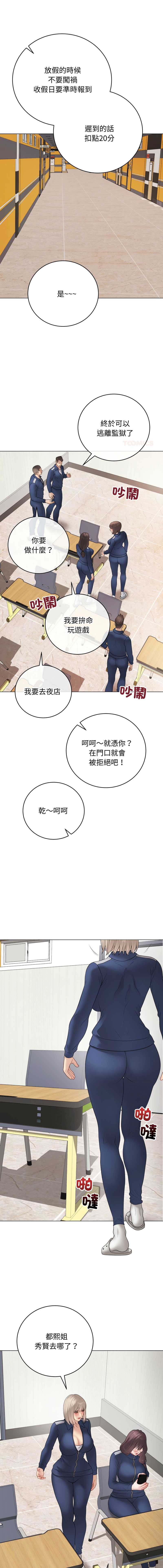 冲刺重考班