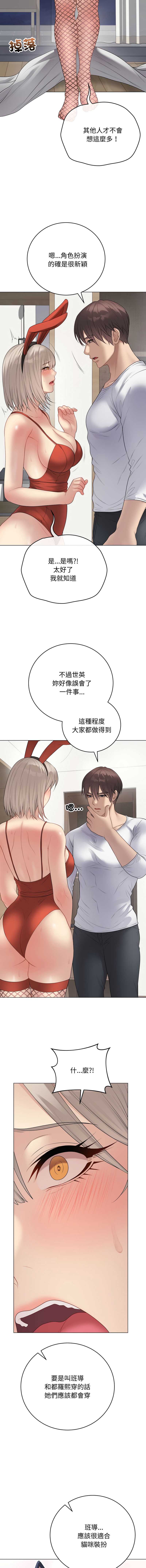 冲刺重考班