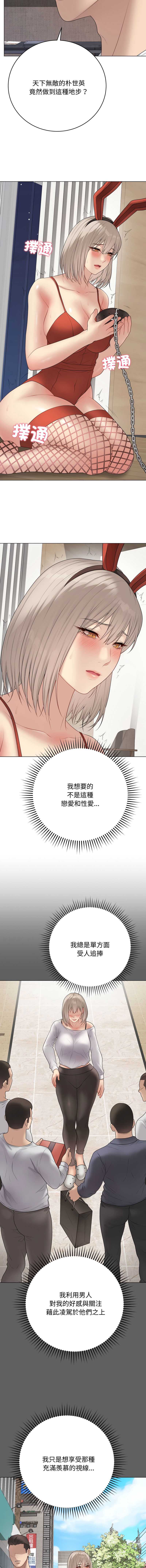 冲刺重考班