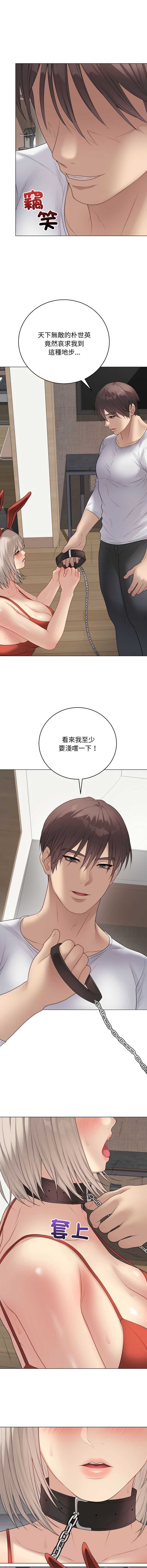 冲刺重考班