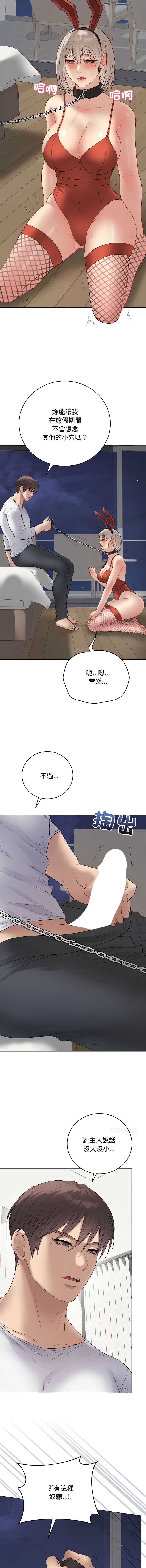 冲刺重考班