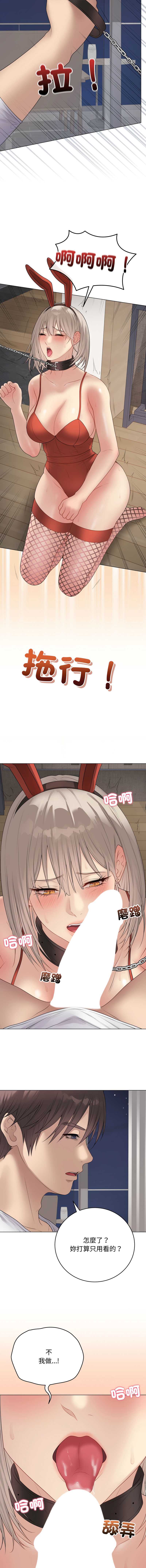 冲刺重考班