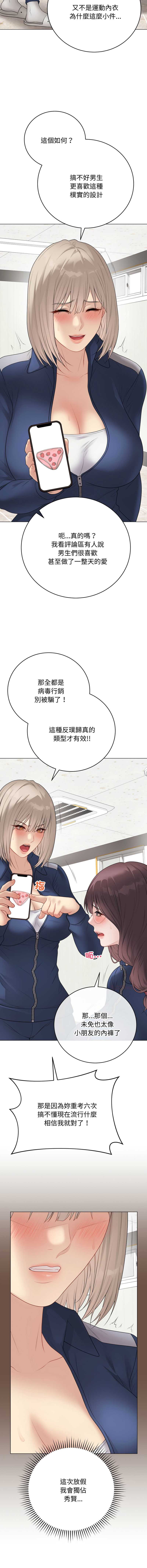 冲刺重考班