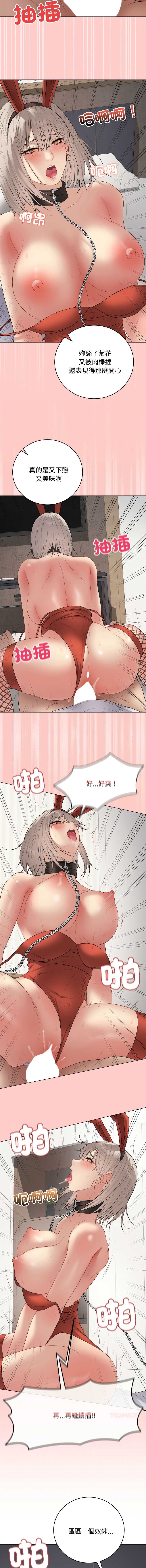 冲刺重考班