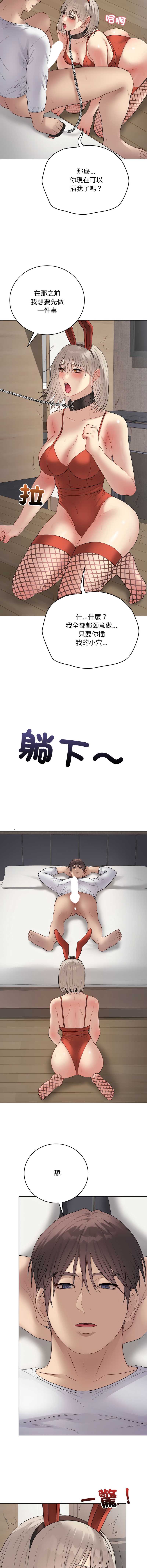 冲刺重考班