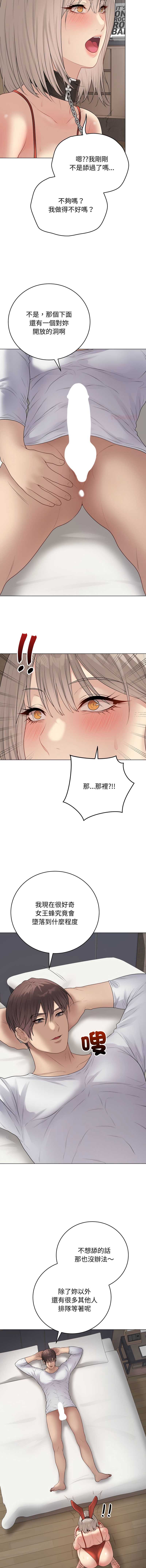 冲刺重考班