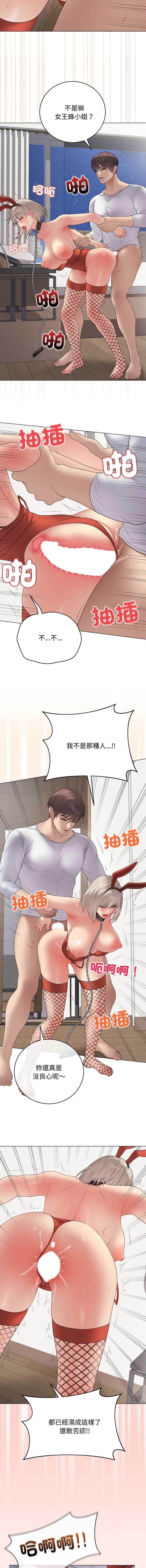 冲刺重考班