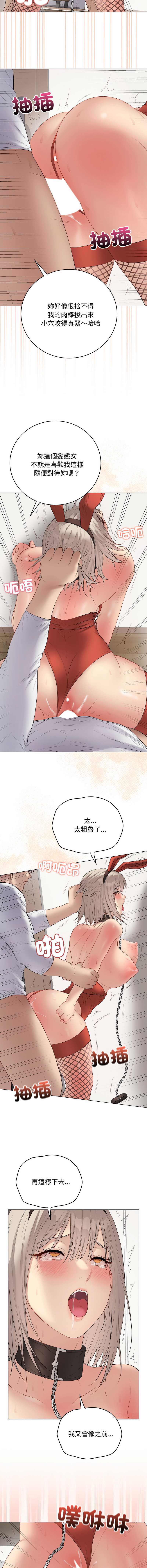 冲刺重考班