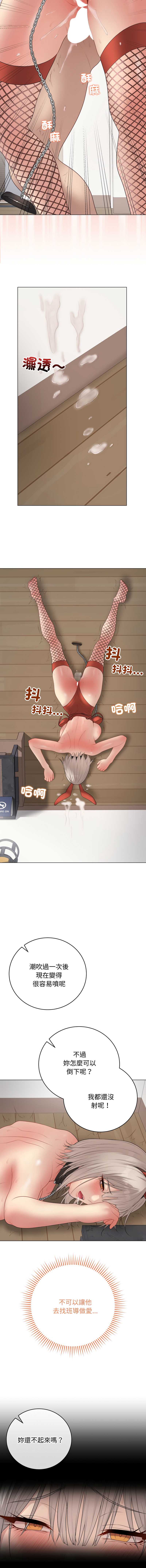 冲刺重考班