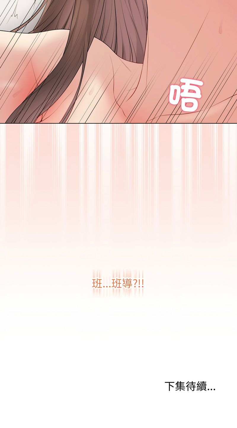 冲刺重考班