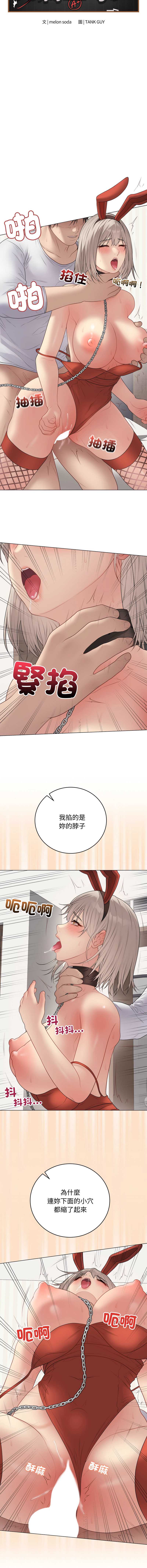 冲刺重考班