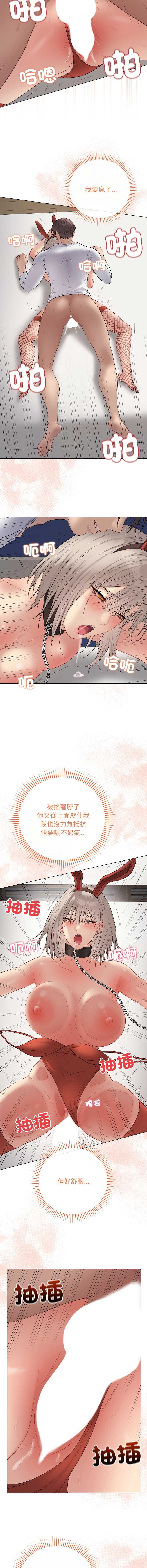 冲刺重考班