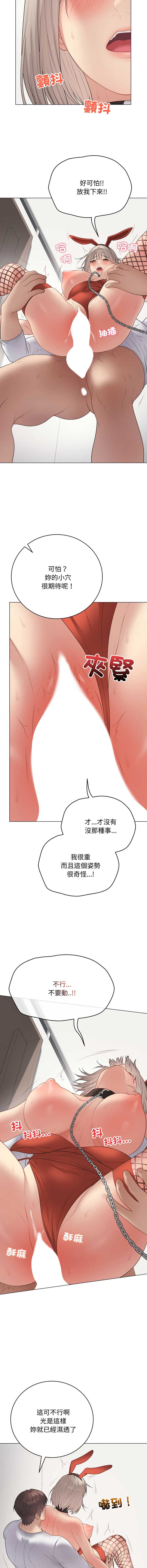 冲刺重考班