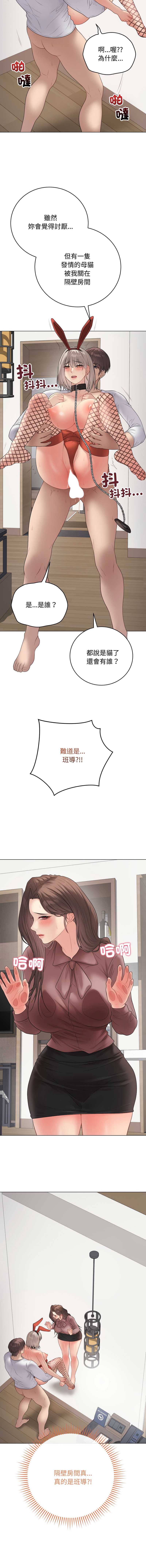 冲刺重考班