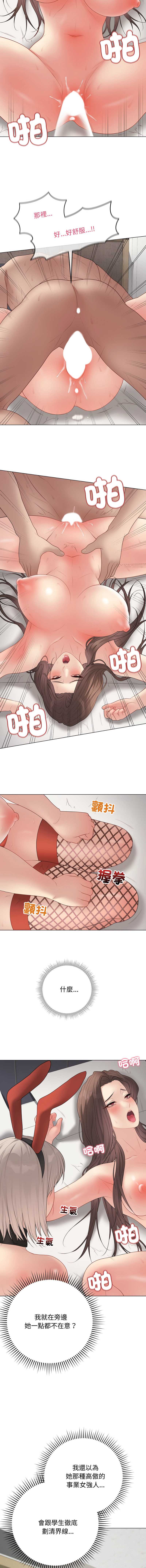 冲刺重考班
