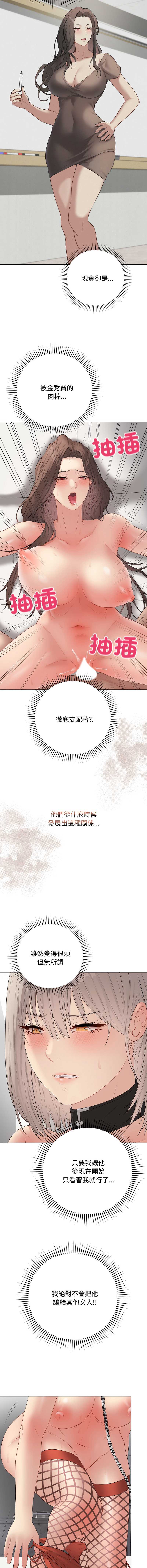 冲刺重考班