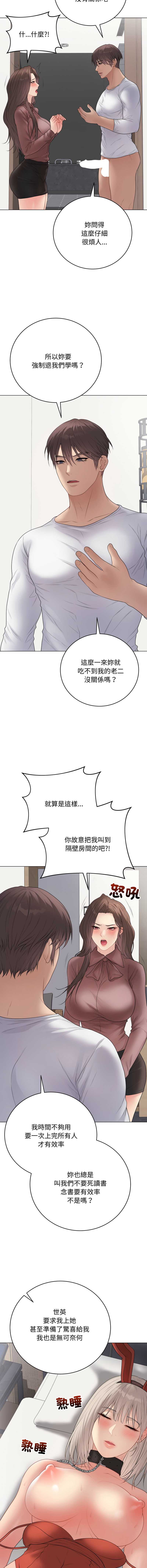 冲刺重考班