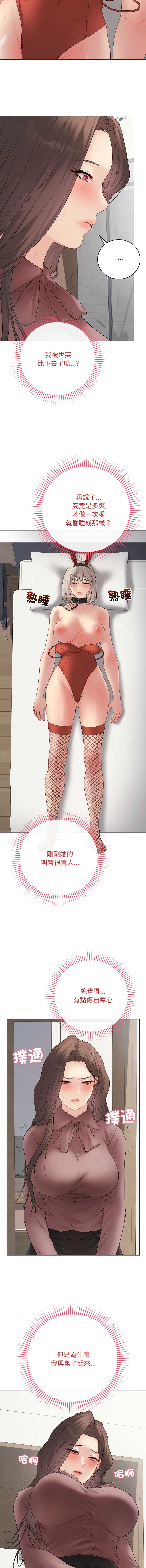 冲刺重考班