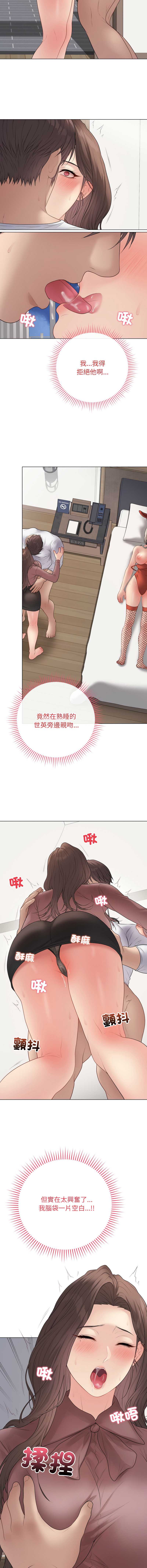 冲刺重考班