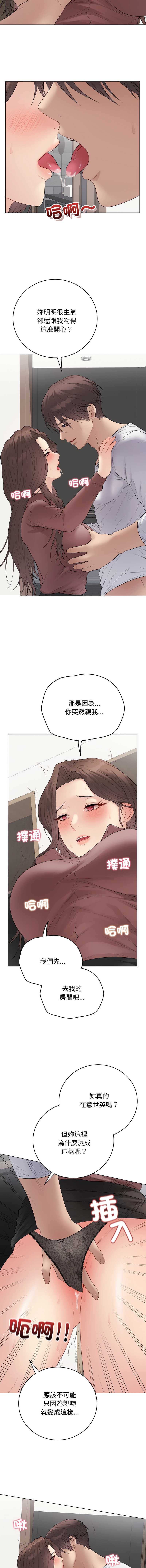 冲刺重考班