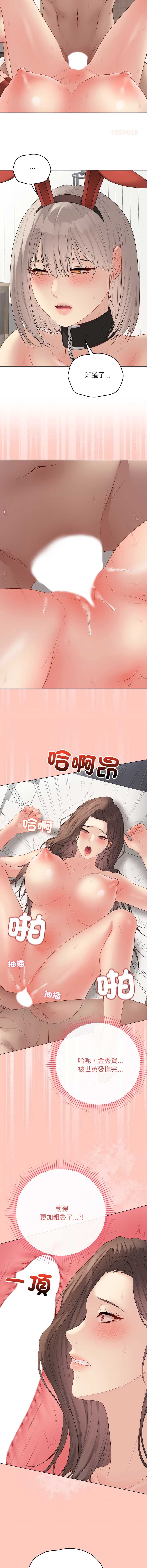 冲刺重考班