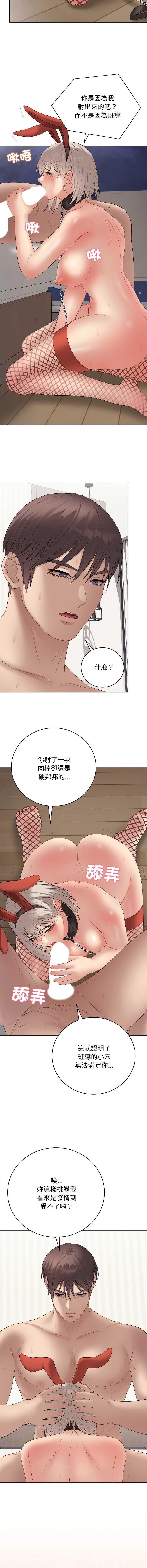 冲刺重考班