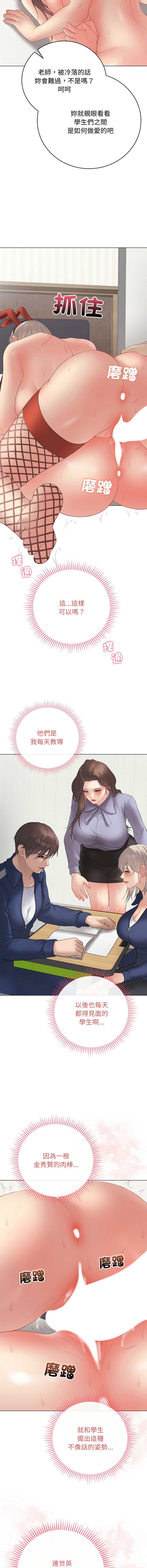 冲刺重考班