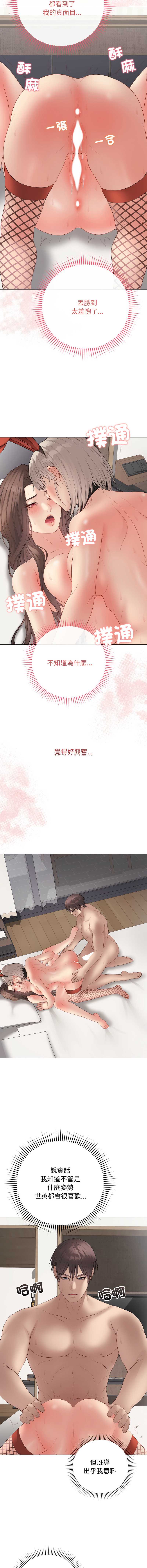 冲刺重考班